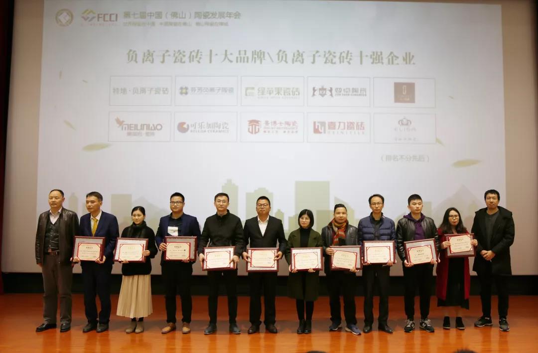 2019開門紅丨綠蘋果瓷磚攬獲三項大獎！