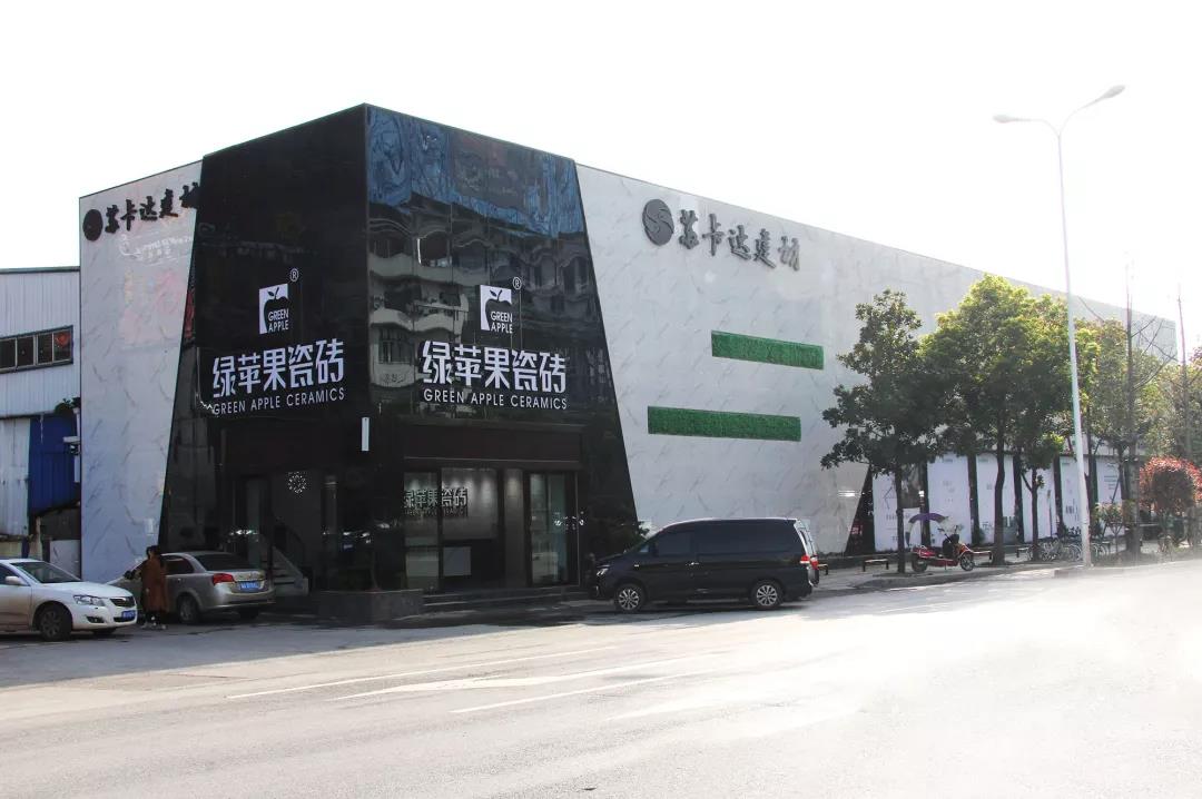 綠蘋果瓷磚長沙旗艦店，帶你一起發(fā)現(xiàn)設(shè)計的美