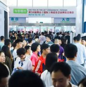 熱火朝天的行業(yè)兩大盛會(huì)中，大咖會(huì)去做什么？