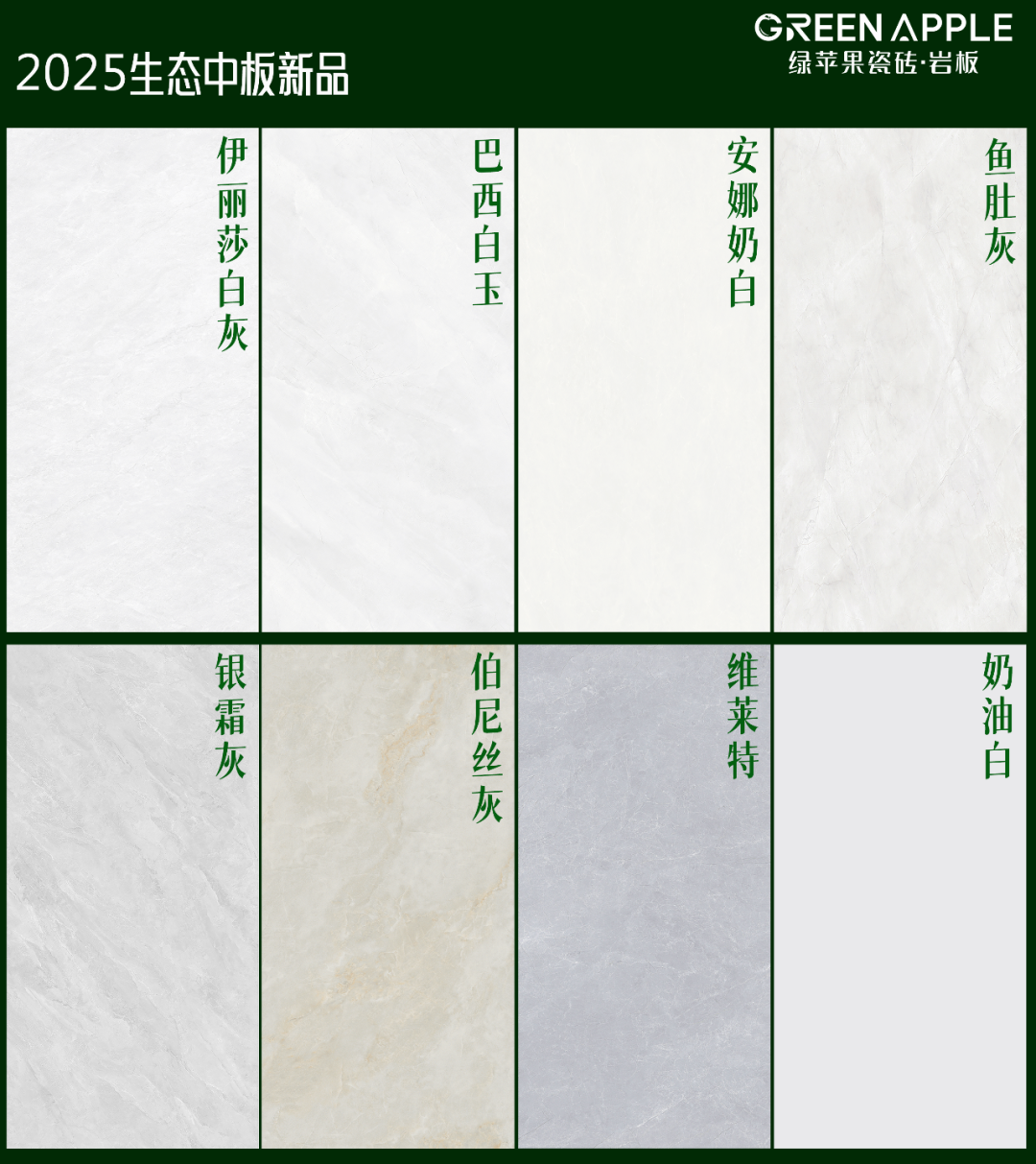 一眼心動(dòng)的淺色系廚衛(wèi)空間，營(yíng)造你的每日歸家幸福感