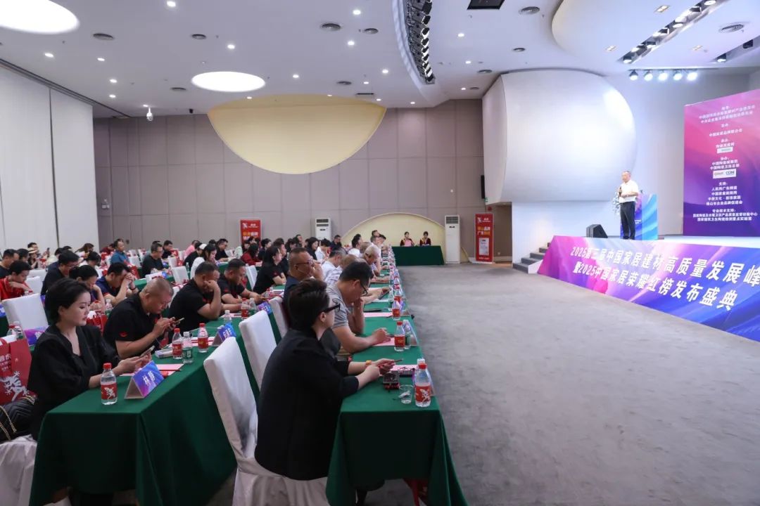 廣東質(zhì)造 年輕潮流 | 綠蘋(píng)果瓷磚斬獲「廣東磚推薦十大品牌」殊榮